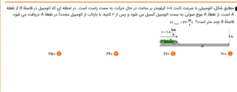 دریافت سوال 2