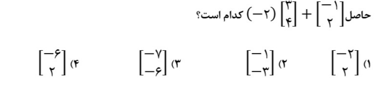 دریافت سوال 18