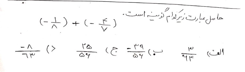 دریافت سوال 4