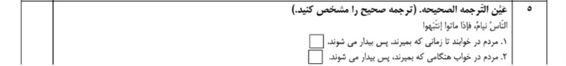 دریافت سوال 5