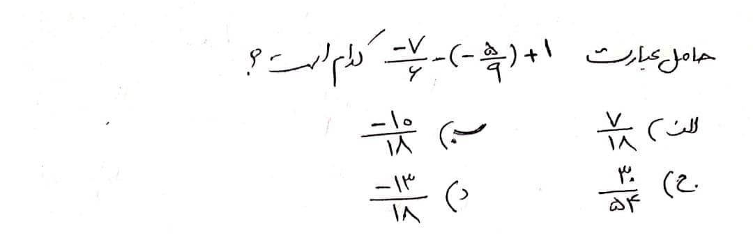 دریافت سوال 15