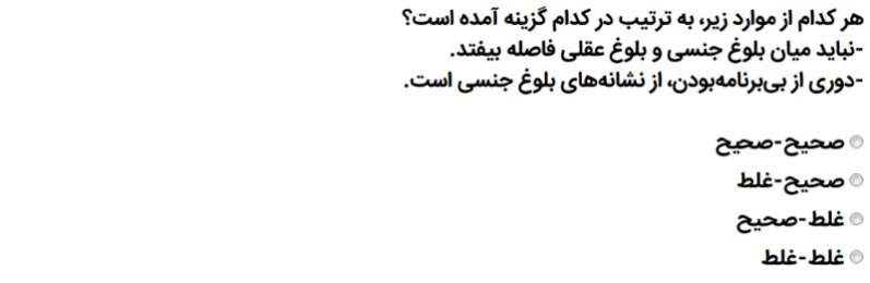 دریافت سوال 1