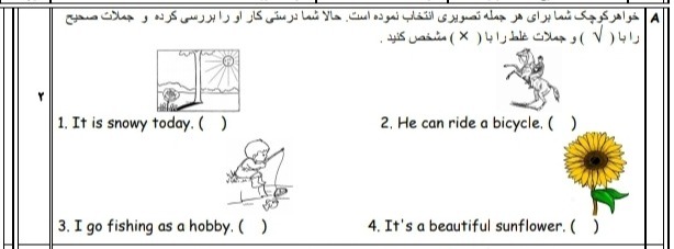 دریافت سوال 1