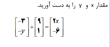 دریافت سوال 32