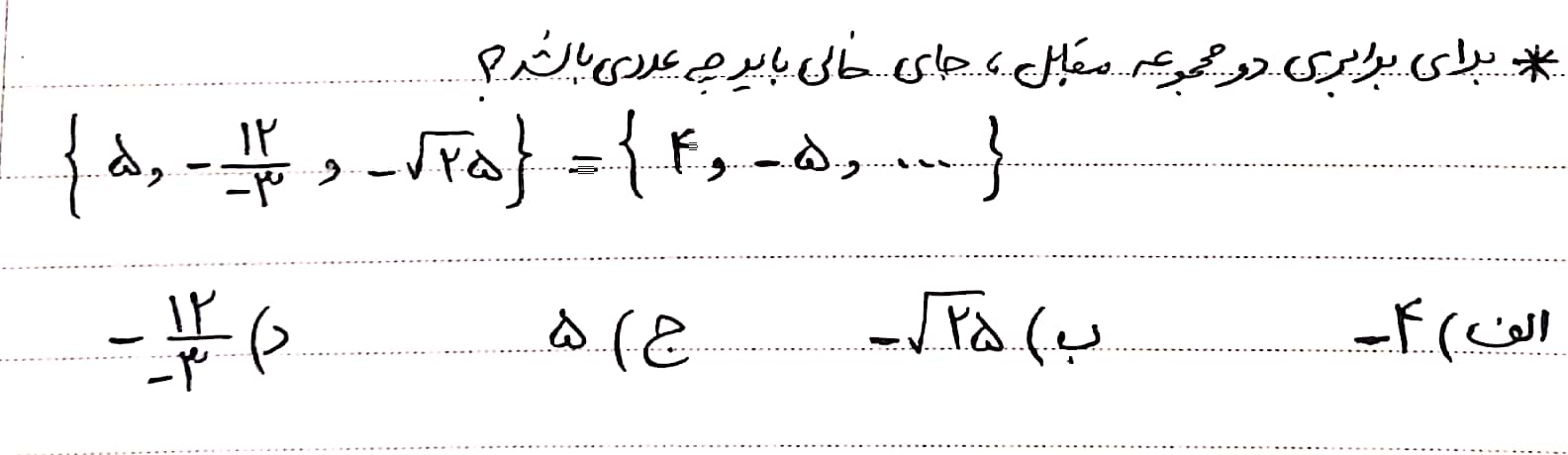 دریافت سوال 8