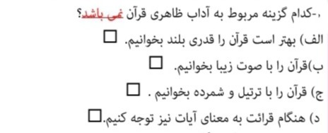 دریافت سوال 3