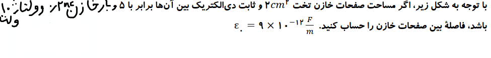 دریافت سوال 3