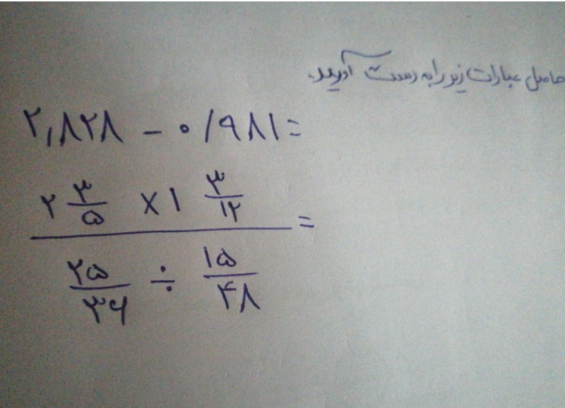 دریافت سوال 14