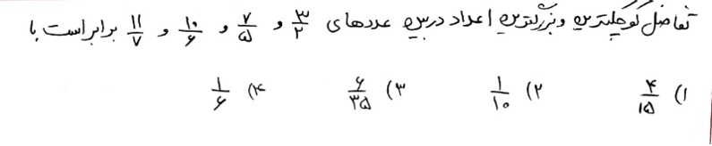 دریافت سوال 3