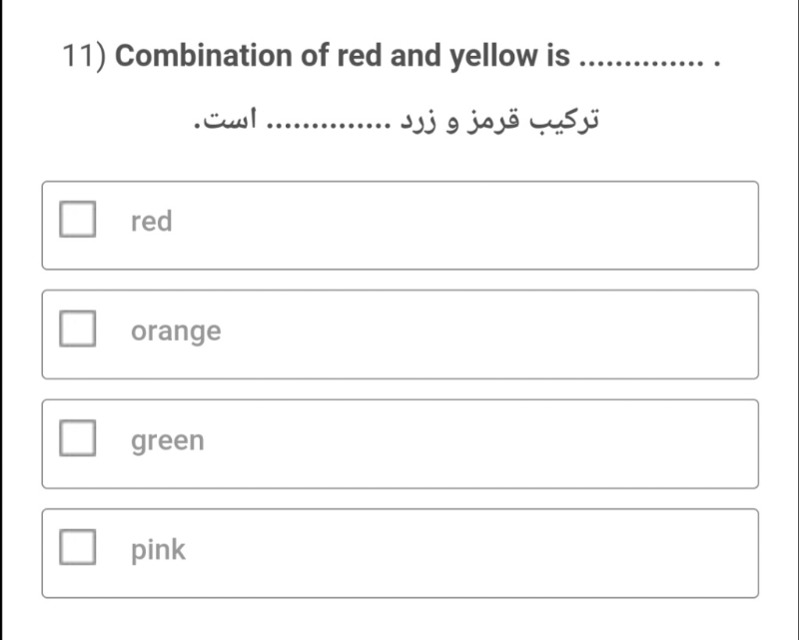 دریافت سوال 10