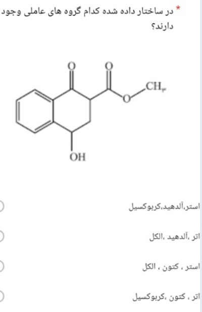 دریافت سوال 1