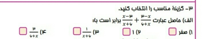 دریافت سوال 9