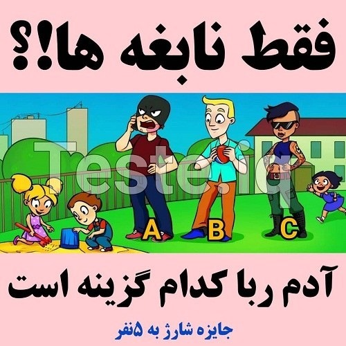 دریافت سوال 4