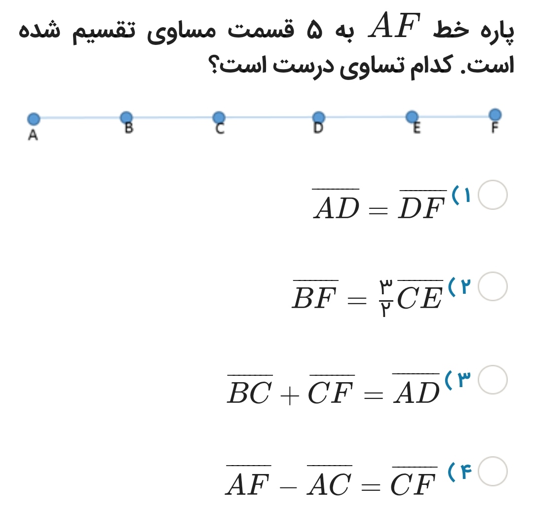 دریافت سوال 21