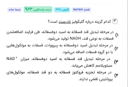 دریافت سوال 2