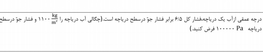 دریافت سوال 19