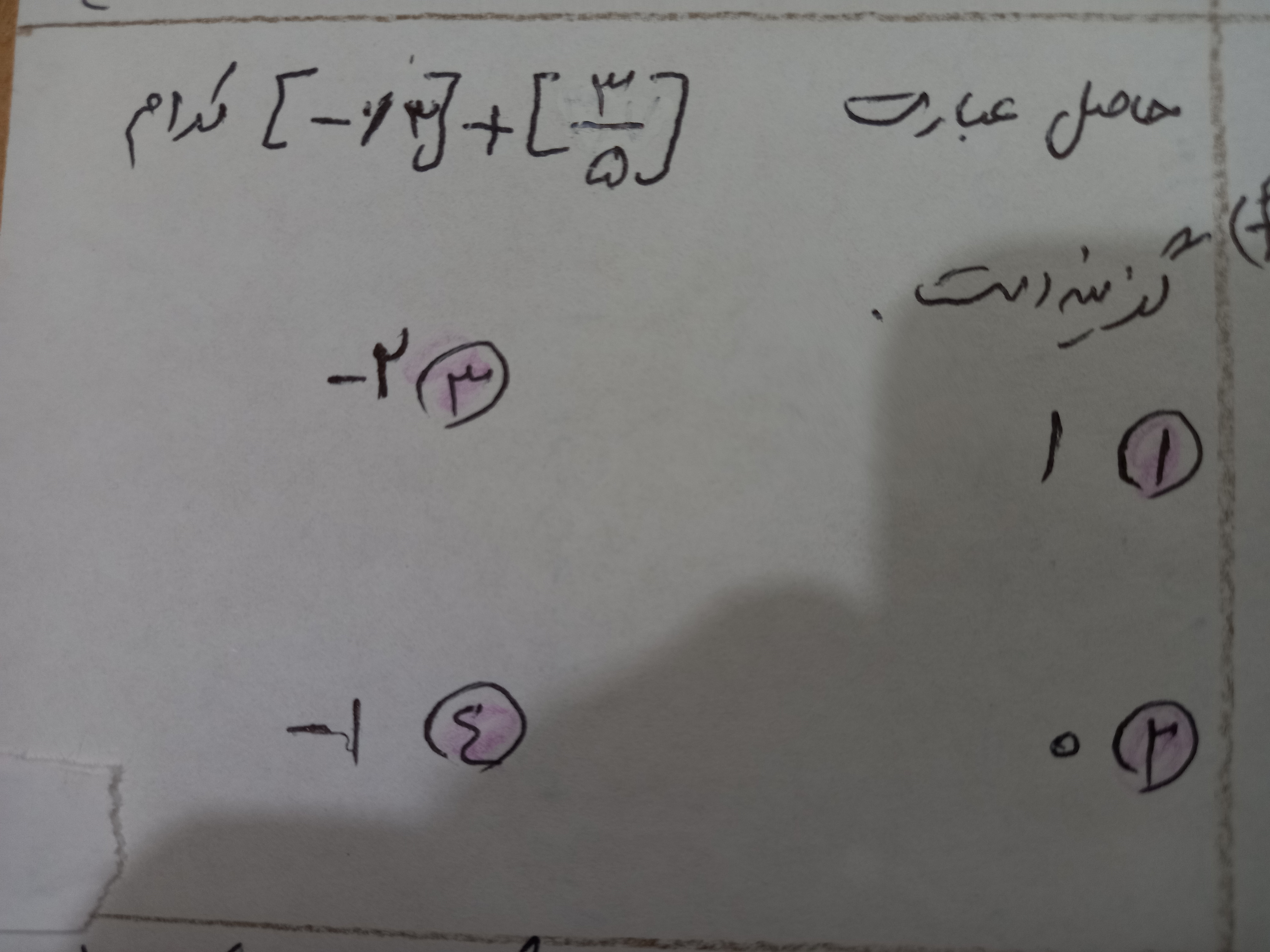 دریافت سوال 6