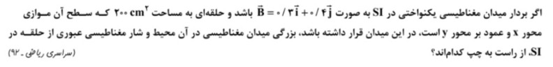 دریافت سوال 3