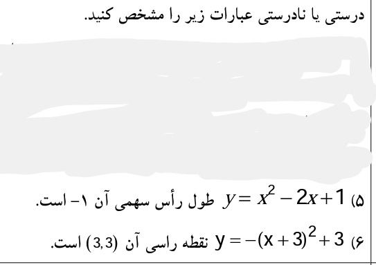 دریافت سوال 1