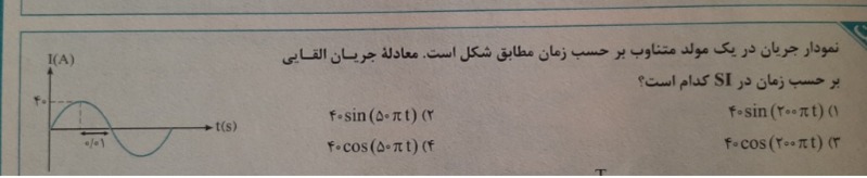 دریافت سوال 13