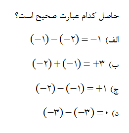 دریافت سوال 6