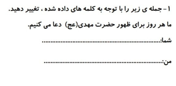 دریافت سوال 1