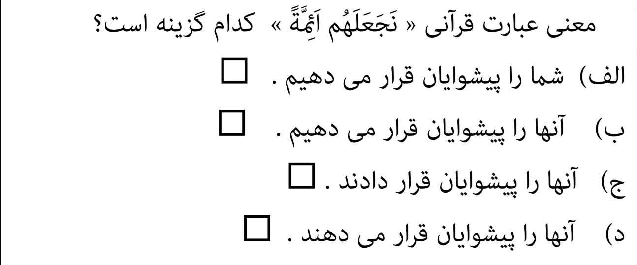 دریافت سوال 3