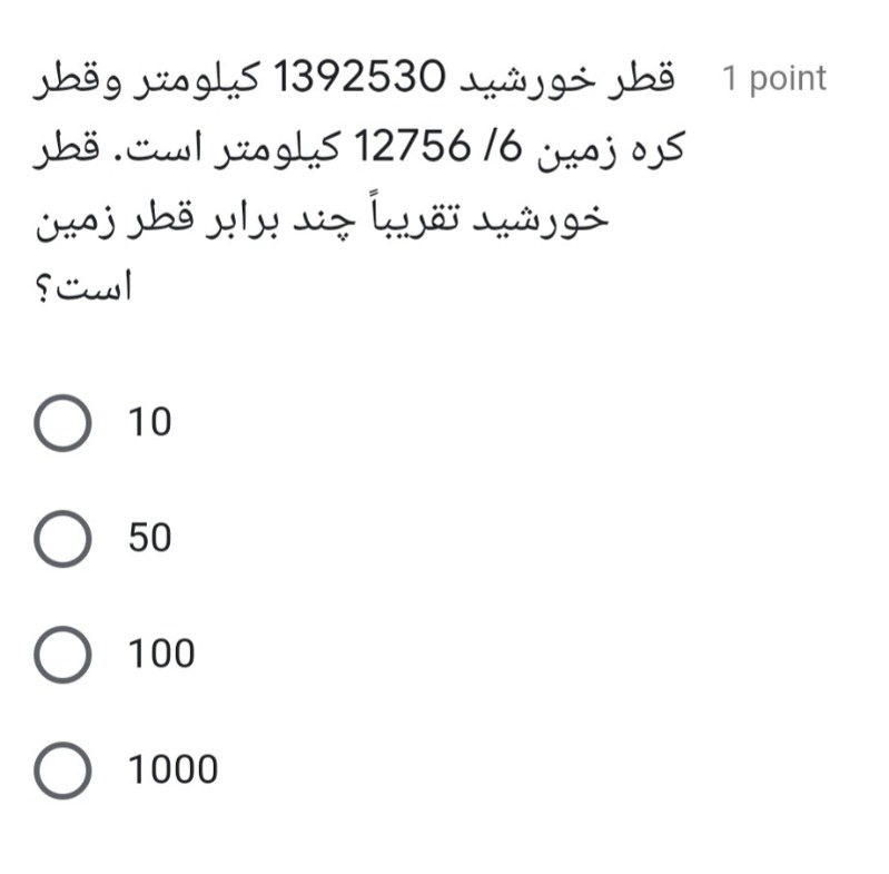 دریافت سوال 5