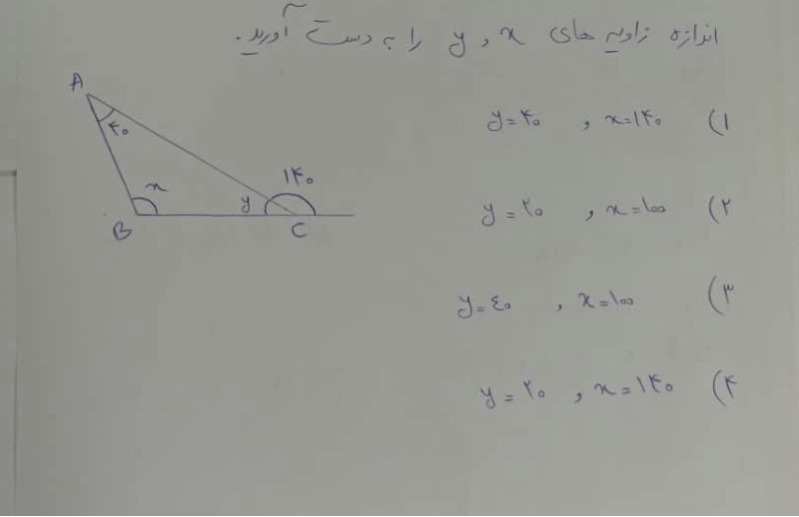 دریافت سوال 2