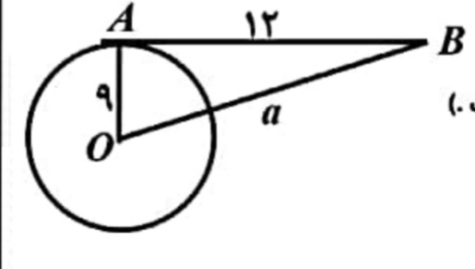 دریافت سوال 9