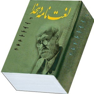 دریافت سوال 14