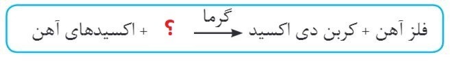 دریافت سوال 6