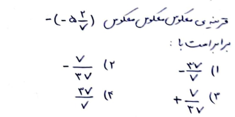 دریافت سوال 3