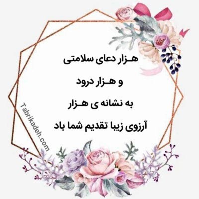 دریافت سوال 29