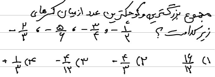 دریافت سوال 3