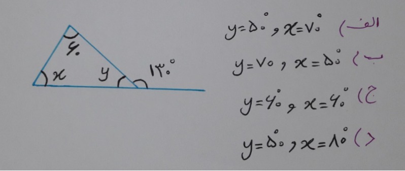 دریافت سوال 10