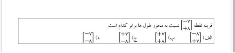 دریافت سوال 3