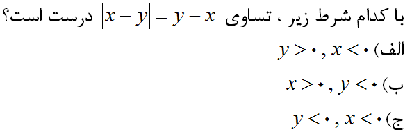 دریافت سوال 17