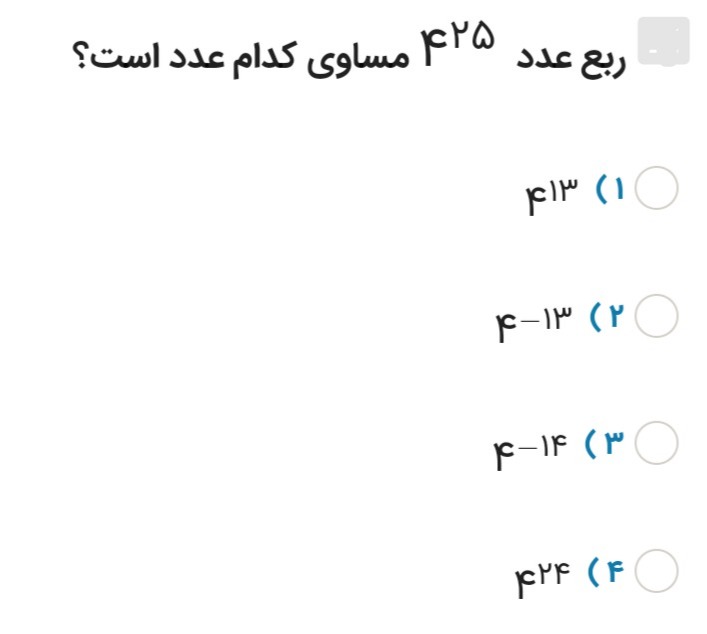 دریافت سوال 3