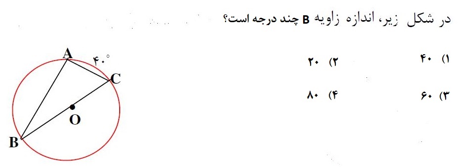 دریافت سوال 31