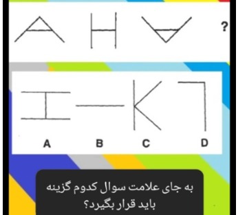 دریافت سوال 4