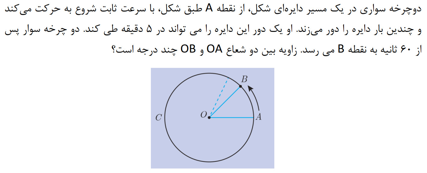 دریافت سوال 1