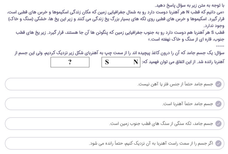 دریافت سوال 4