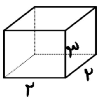 دریافت سوال 5