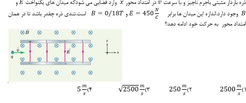 دریافت سوال 11