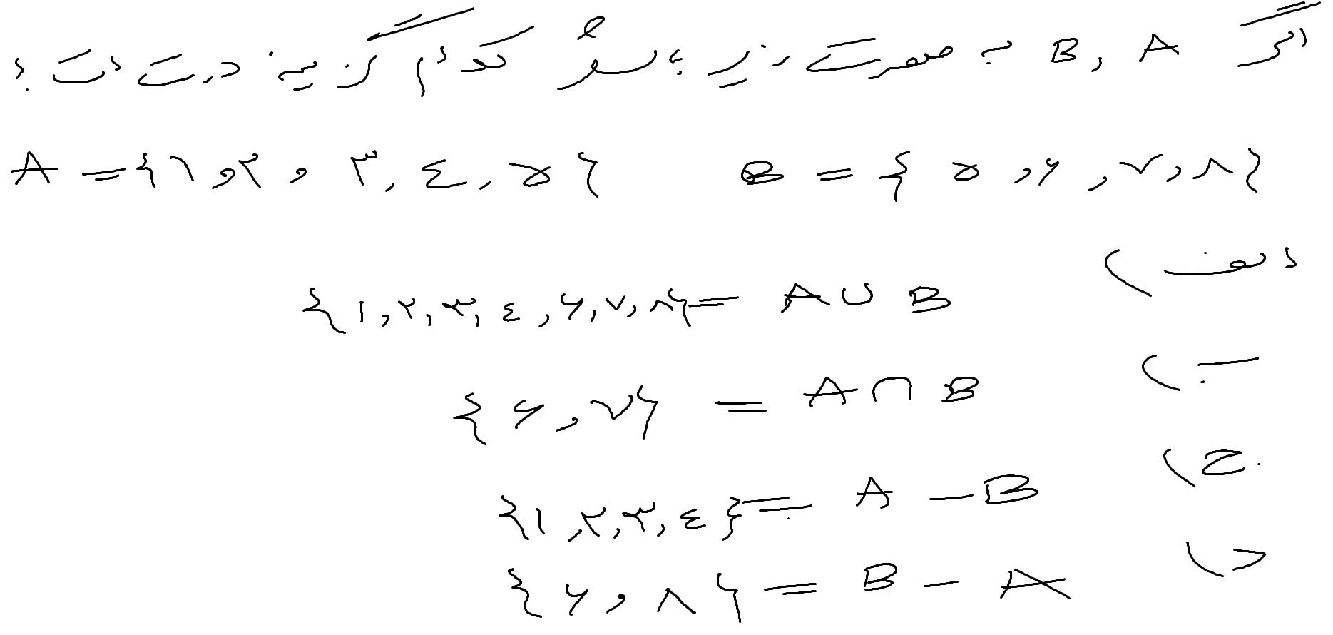 دریافت سوال 5