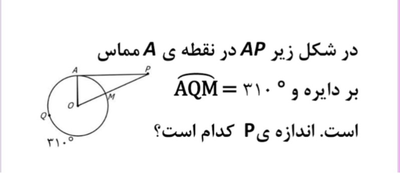 دریافت سوال 19