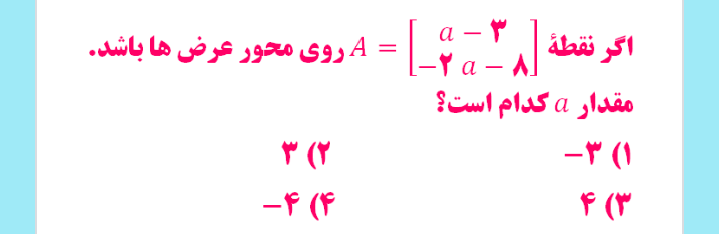 دریافت سوال 5