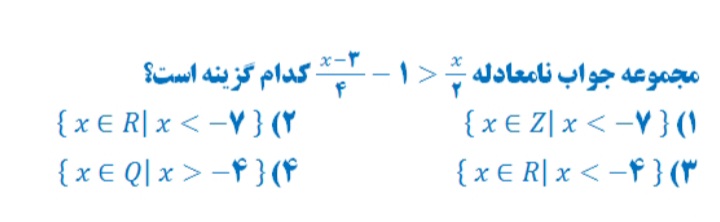 دریافت سوال 10