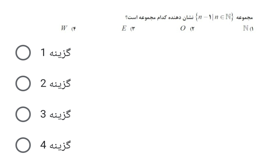 دریافت سوال 10